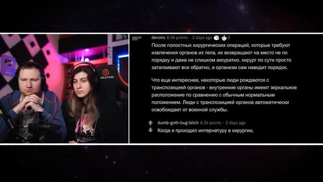 ЖУТКИЕ Факты, От Которых Становится Не По Себе | РЕАКЦИЯ на Тучный Жаб смотреть онлайн