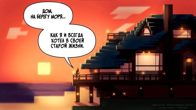 ТЯНКИ ИЗ МАЙНКРАФТА ХОТЯТ СТИВА!|СТИВ - ИЗМЕНЩИК! (MINECRAFT COMIC) | РУССКИЙ ДУБЛЯЖ [RUS] смотреть онлайн