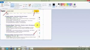 Как извлечь картинку из Ворда, как вытащить фото