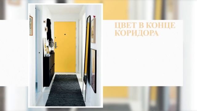 Длинный коридор: как оформить красиво? смотреть онлайн