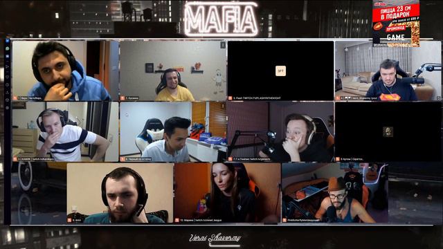 МАФИЯ СО СТРИМЕРАМИ | ТРЕТЬЯ ИГРА 10.08.20 (ВЕРНИ ШАВЕРМУ, МАНУРИН, CARTMANZBS, PINK И ДР) смотреть онлайн