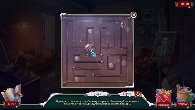 Christmas Stories 11. Taxi of Miracles | Рождественские истории 11. Такси чудес прохождение #2 смотреть онлайн