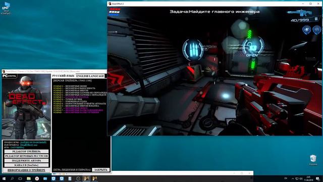 Dead Effect 2 Trainer (+13) [Ver 170403.1300] [Update 10.04.2018] [64 Bit] {Baracuda} смотреть онлайн