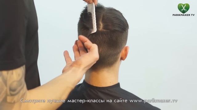 Стильная стрижка для мужчин Men's scissor haircut. парикмахер тв parikmaxer.tv peluquería tv 剪髮 смотреть онлайн