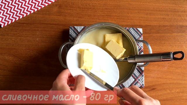 Кулинарные Тайны