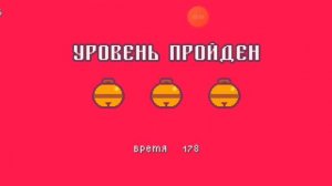 super cat tales PAWS.2 секрета и 4 яйца