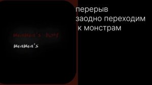 реакция фф: Приручая дьявола на тт (в основном на Натаниэля)  | ври | эндрилы [перезалив]