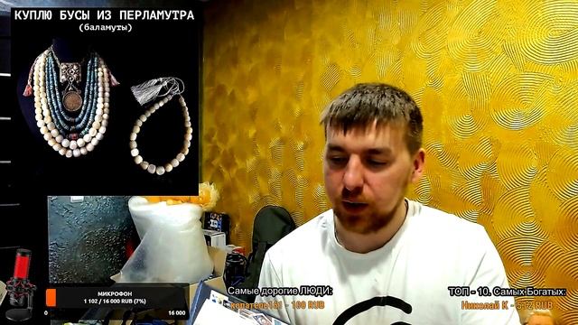 Сколько стоят почтовые марки на аукционе? Не верю своим глазам смотреть онлайн
