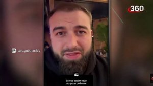 Блогер Саид Губденский на кутузовском - влетел в Мерседес алигарха подвела резина?