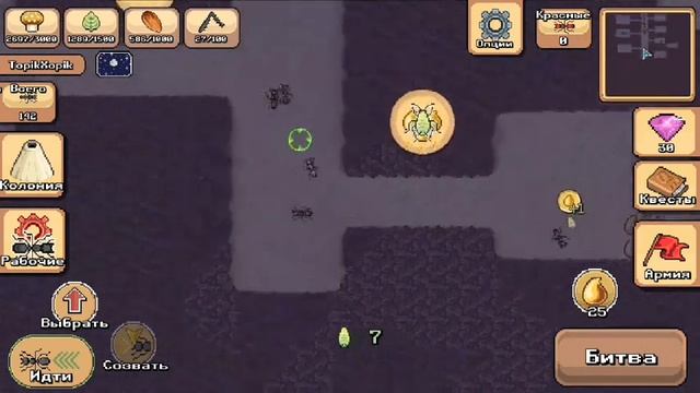 Идем в гнездо огненых муравьев игра▶️Pocket Ants смотреть онлайн