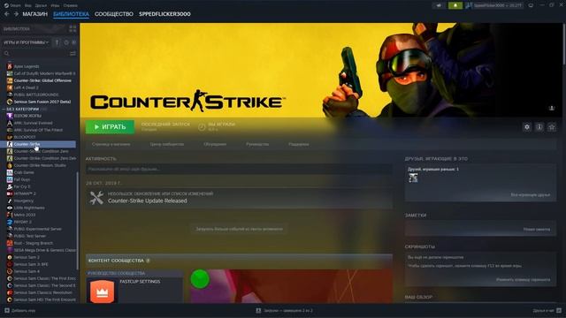 КАК ВЕРНУТЬ РАЗРЕШЕНИЕ КС 1.6 | Steam, СТИМ версия | СПОСОБ 2023 смотреть онлайн