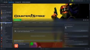 КАК ВЕРНУТЬ РАЗРЕШЕНИЕ КС 1.6 | Steam, СТИМ версия | СПОСОБ 2023