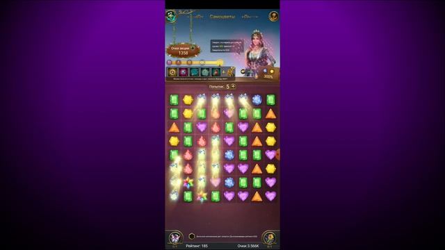 Великий Султан: мини-игра Самоцветы. смотреть онлайн