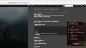 СРОЧНО как установить любые моды и информация Mount & Blade 2 Bannerlord 2022