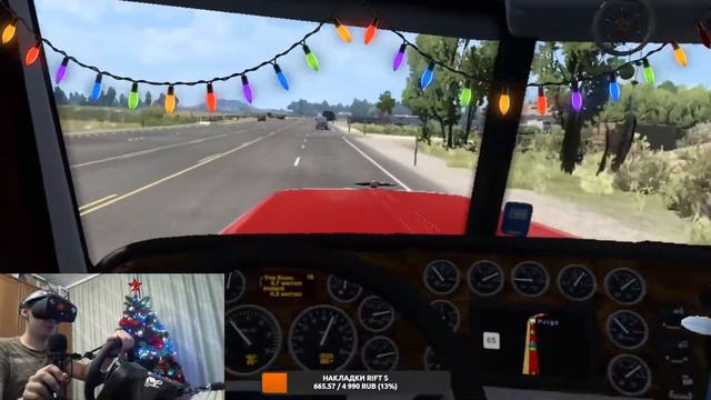 🔴ATS VR - выполняем Рождественский ивент смотреть онлайн