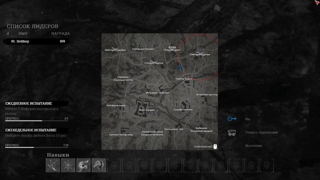 врешь, не возьмешь! смотреть онлайн