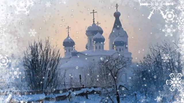 С НАЧАЛОМ РОЖДЕСТВЕНСКОГО ПОСТА! смотреть онлайн