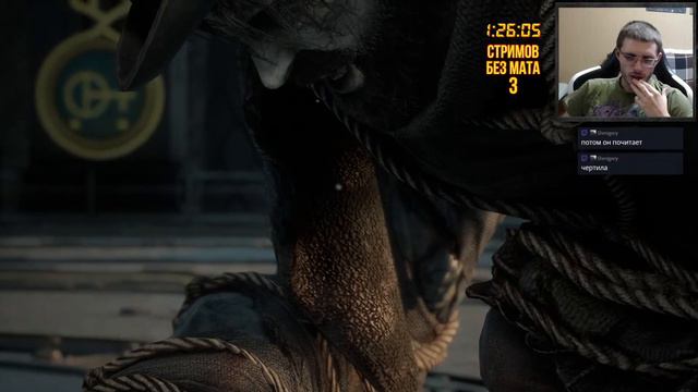 ФИНАЛ | ЧТО ЗНАЧИТ 