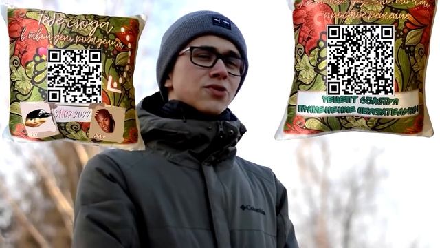 НЕЗАБЫВАЕМЫЕ И ОРИГИНАЛЬНЫЕ ПОДАРКИ ДЛЯ БЛИЗКИХ ВАМ ЛЮДЕЙ :) смотреть онлайн