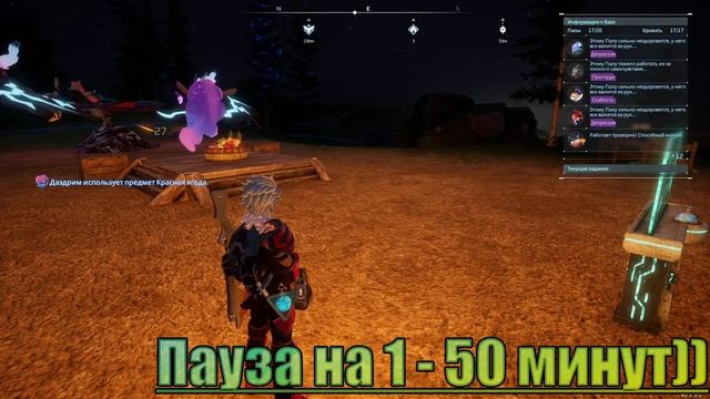 Palworld - Обзор продолжаем выживать с другом или в одиночку (Часть 9) смотреть онлайн