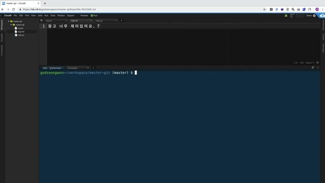 Step31) Git repository에 올리기 git commit, git log смотреть онлайн