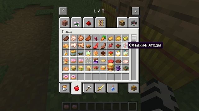 Minecraft , Крафт всякой еды смотреть онлайн