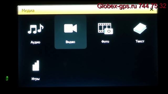 Shturmann Link 500 - видео обзор link 500 от Globex-gps.ru смотреть онлайн