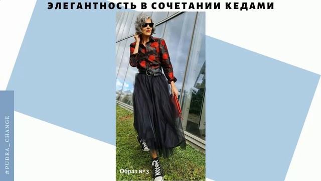 Как одеться так, чтобы тебе завидовали даже подруги. Как одеваться стильно смотреть онлайн