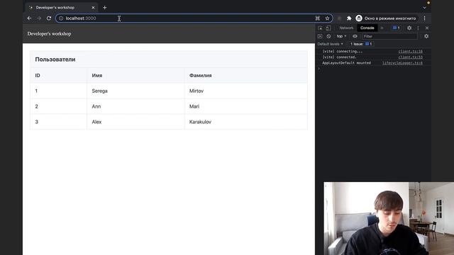 ?? VUE 3 hacks to improve debug смотреть онлайн