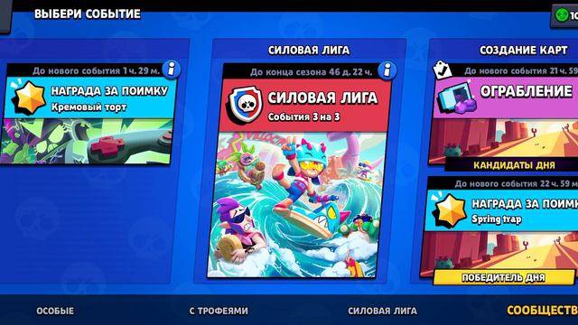 моя карта Clash Royale попала в избранные смотреть онлайн