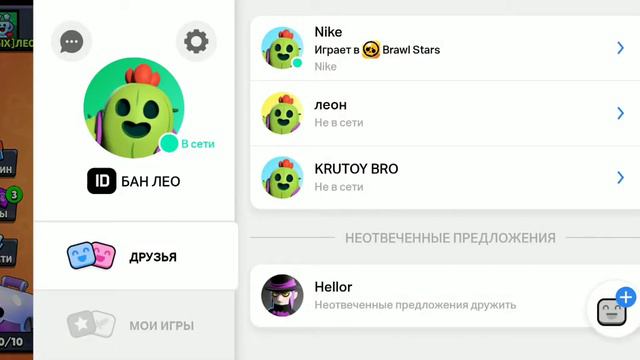 Как создать новый аккаунт в бравл старсе смотреть онлайн