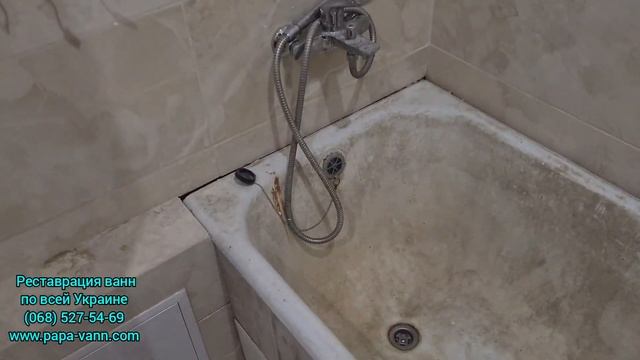 Как он её отмыл? Реставрация ванн. Жидкий акрил. смотреть онлайн