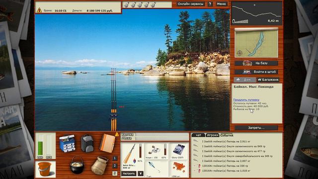 "Мутант" Омуль Селенгинский. Байкал. Русская Рыбалка 3 смотреть онлайн