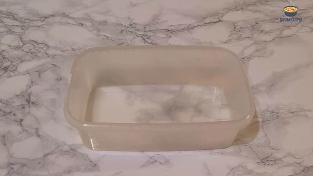 Вегетарианские Блюда и Гастрономия