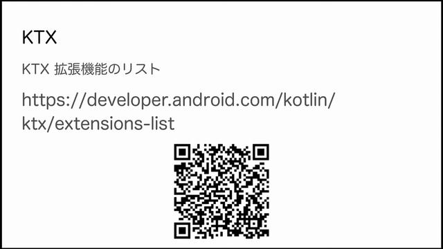 Now in Android 01について смотреть онлайн