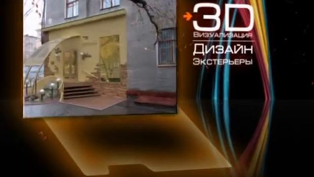 DemoPOINT смотреть онлайн