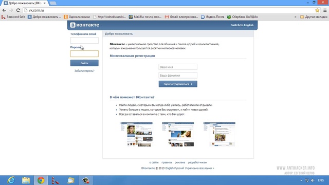 2. Взлом социальной сети с помощью фишинг-атаки через электронную почту смотреть онлайн