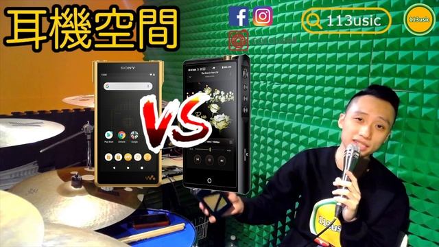 【耳機簡評】Cayin N8ii 與AK SP2000 AB對比的話，SP2000變了小朋友 (Ω耳機空間Ω EP.7C 20220330) смотреть онлайн