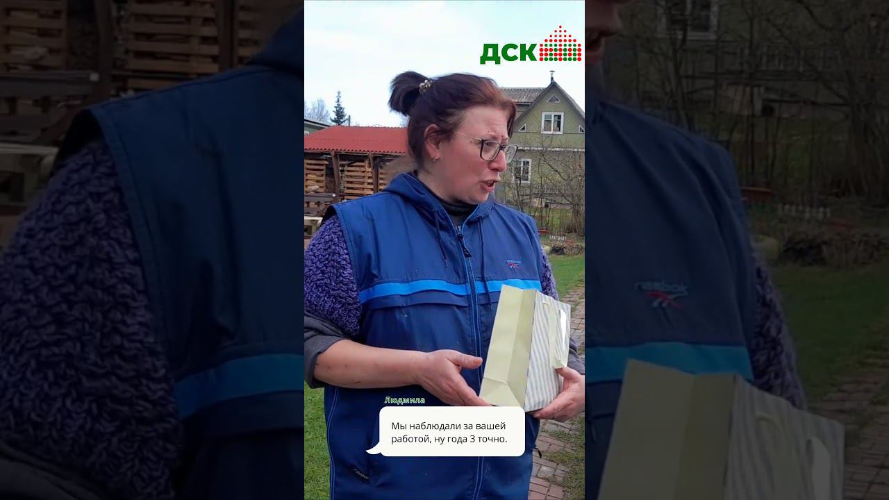 Отзыв заказчиков о работе с компанией “ДСК20” и о доме "Дачник 36", Дом построили за 1 день! смотреть онлайн