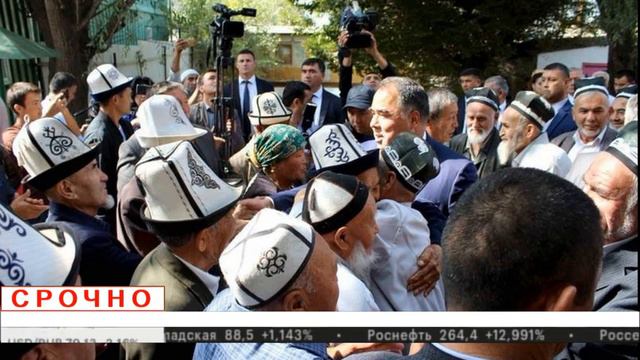 Хорошие Новости Таджикам И Кыргызам! 20 Февраля Только Что Граница Таджикистан Кыргызстан смотреть онлайн