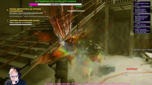 ?CONTROL СТРИМ #2 - МИСТИЧЕСКОЕ БЮРО? смотреть онлайн