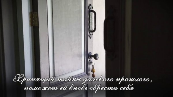 Обзор «Фиалки в марте»