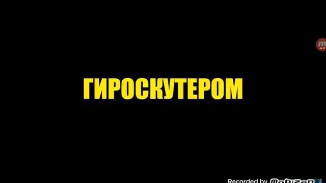 100 способов как разбить яйцо смотреть онлайн