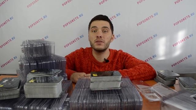 Попсокеты оптом. Новости компании popsokets.ru ! смотреть онлайн