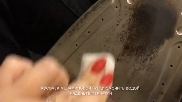 Как очистить утюг от нагара смотреть онлайн