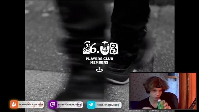 OBLADAET - PLAYERS CLUB | Реакция и разбор