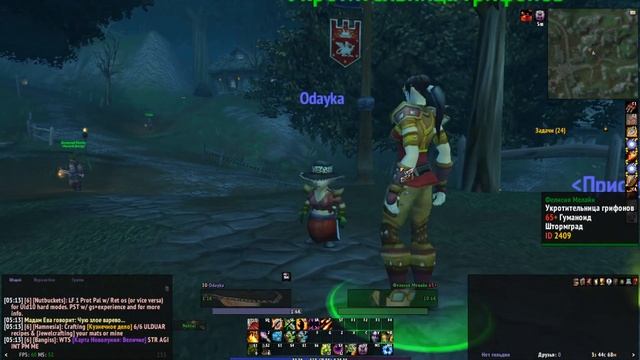 #wotlk #wow #blizzard WOTLK Classic гайд по прокачке 1-60 WoW 3.3.5a Гайд по прокачке 1-60 Альянс смотреть онлайн