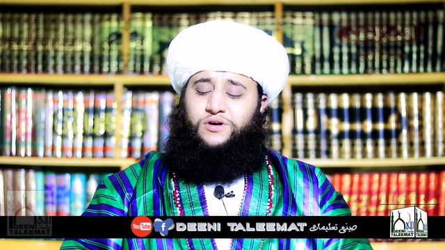 Da Ramzan-ul-Mubarak Penza (5) khusosiat, Pa Awaz Da Al-Shaikh Abdul Hameed Sahib. смотреть онлайн
