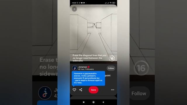 2 класс. Основы Изо. Понятие перспективы и плановости смотреть онлайн