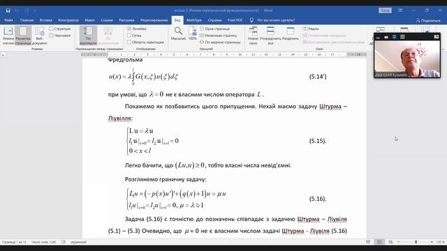 Кузьмін РМФ Практика Частина 2 2020/09/29 13:07 смотреть онлайн